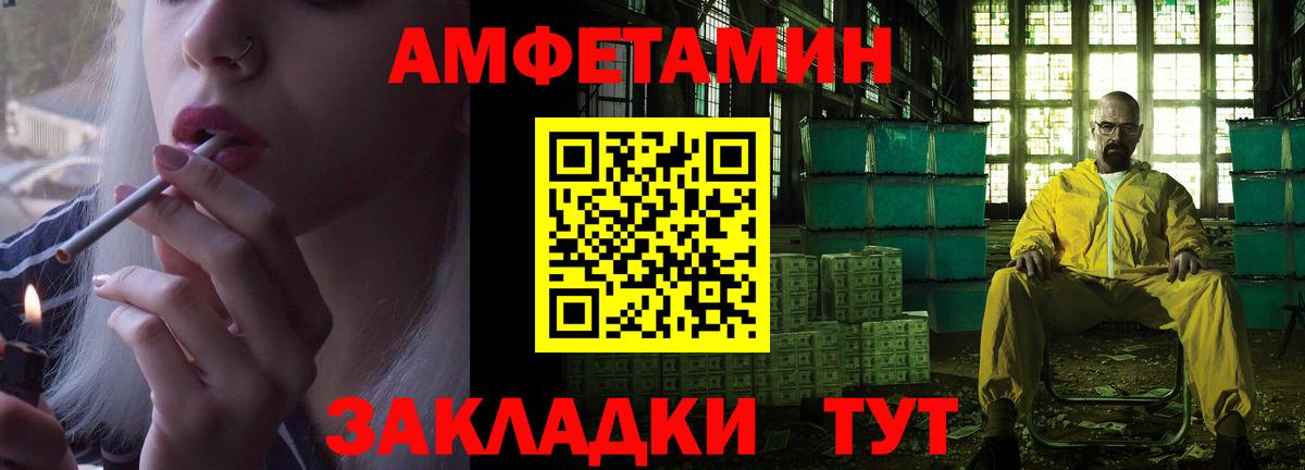 Amphetamine  Амфетамин 98%  Amphetamine  Вход с VPN  Санкт-Петербург 