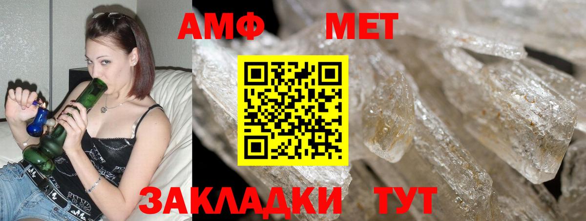 Amphetamine 97% Санкт-Петербург