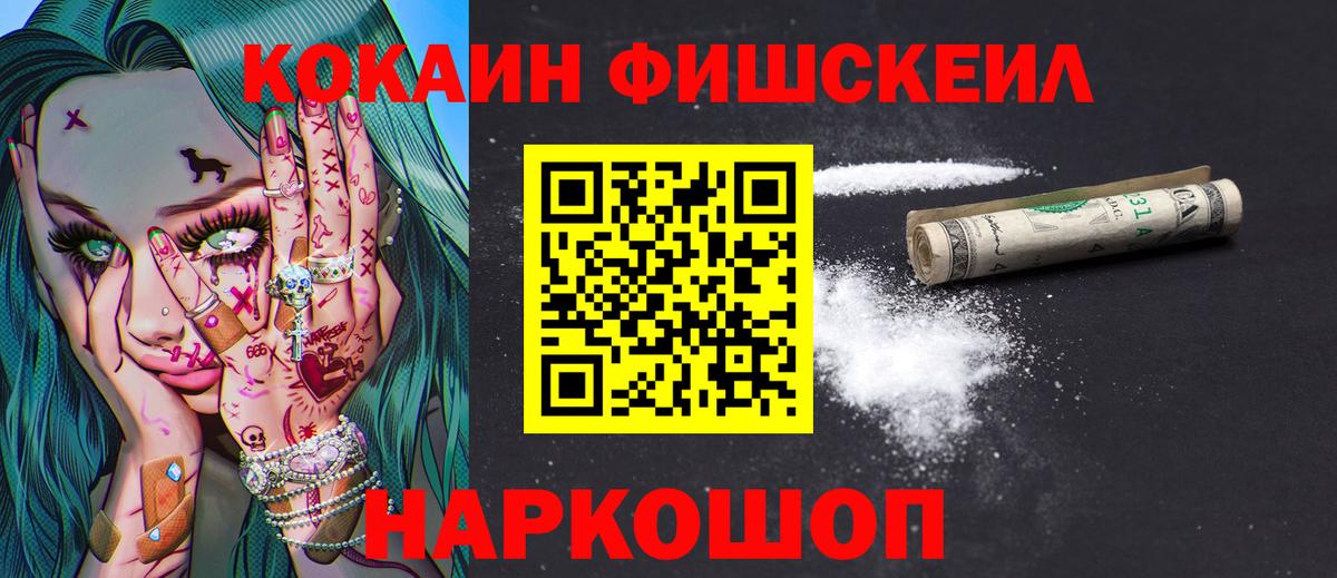 Санкт-Петербург  закладка  Вход с VPN  КОКАИН Боливия 