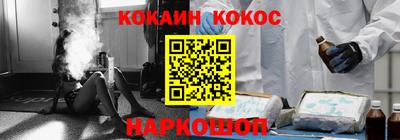 ALPHA PVP Донецк