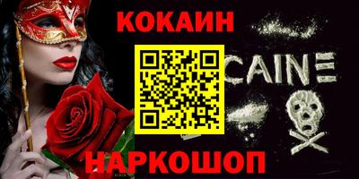 ALPHA PVP Донецк