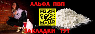 мяу мяу мука Дубна