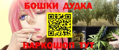 mdpv Жуковский