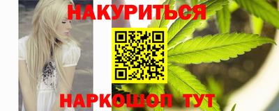 мяу мяу мука Дубна
