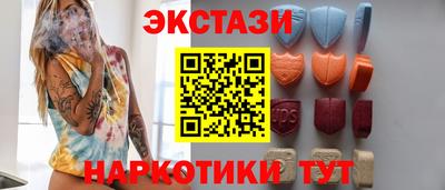 мяу мяу мука Дубна
