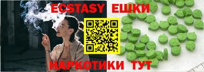 ALPHA PVP Донецк