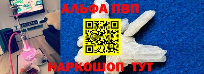 мяу мяу мука Дубна