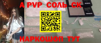 экстази Заводоуковск