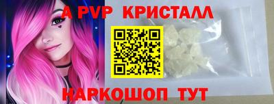 ALPHA PVP Донецк