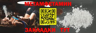 ALPHA PVP Донецк