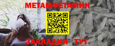 мяу мяу мука Дубна