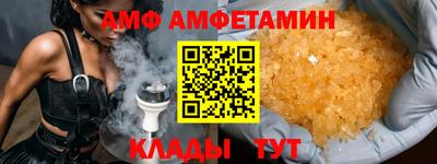 ALPHA PVP Донецк