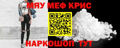 ALPHA PVP Донецк