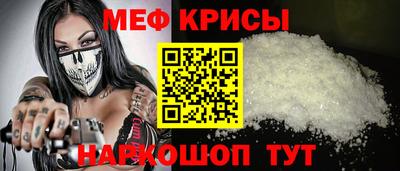 мдма Донской