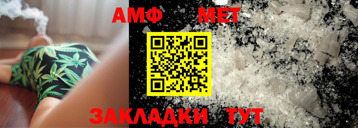 МЕТАМФЕТАМИН винт Санкт-Петербург