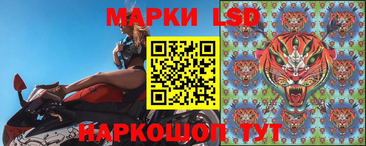 Марки NBOMe 1,8мг Санкт-Петербург
