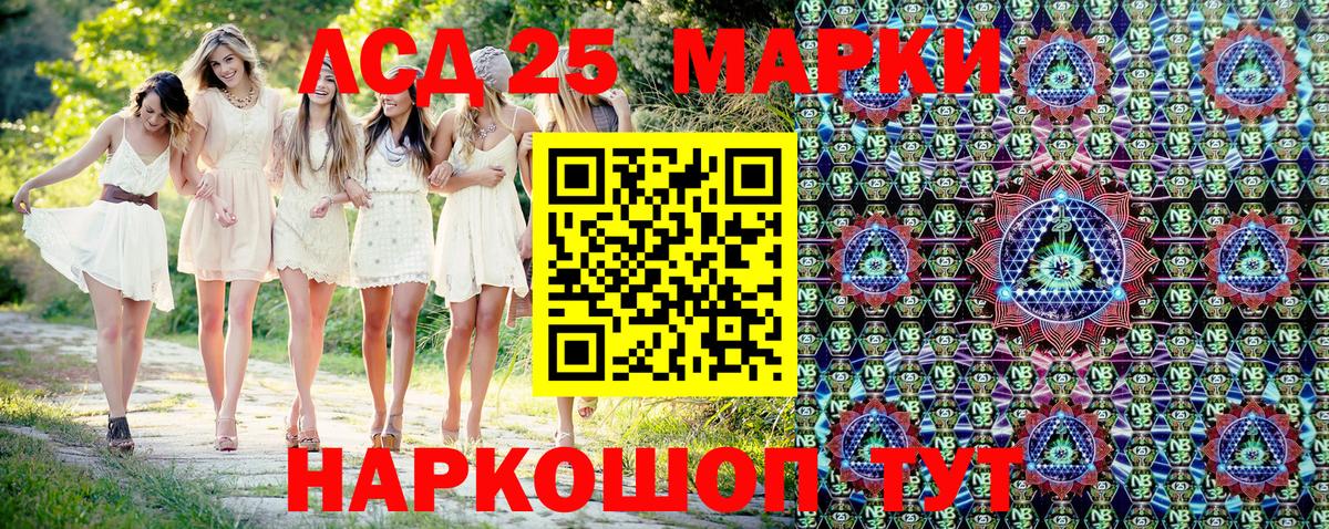 Марки 25I-NBOMe  Марки NBOMe 1,5мг  Санкт-Петербург  Вход с VPN  Марки NBOMe 1,5мг 