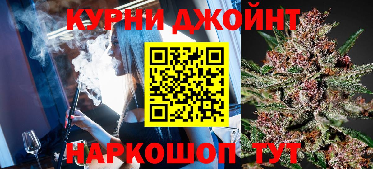 Каннабис семена Санкт-Петербург